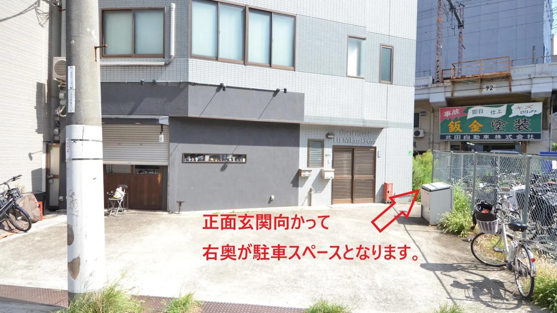 Liz4 Guest House Liz Nakazakicho 大阪市 日本
